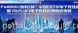星空娱乐